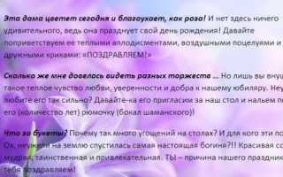 Примеры характеристик гостей на свадьбе для тамады