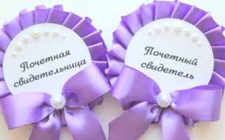 Кто может быть свидетелем на свадьбе? Экзамен на тактику и стратегию свадебного планирования